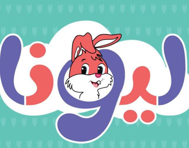 فروشگاه لیونا